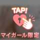 １２時→２４時
