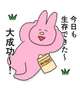 [お題]from:パジャマで出勤さん