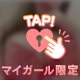 １０時→１７時