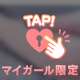 💝お礼💝