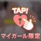 ふぅ…