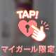 新しいトビラ🚪