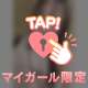 本日19時〜90分ご指名のお兄さま♡♡