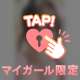 本日20時半〜60分本指名のお兄さま♡♡