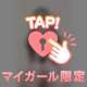 先日19時半〜90分本指名のダーリン♡♡