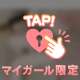 本日15時半〜60分ご指名のお兄さま♡♡