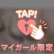 本日19時半〜90分ご指名のダーリン♡♡