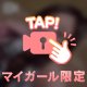 乾いてくれ