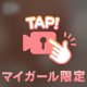 🤍最近すぐ眠くなる🤣🤍