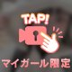 🤍限界突破(΄◉◞౪◟◉｀)🤍