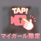🩵明日ほん怖だ🩵