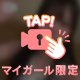 23日間ありがとうでした❣️