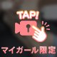 動画🎀