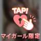 体調管理ってみなさんどうしてますか？👀✨️