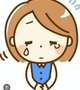すみません😢