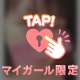 うぅ～ん