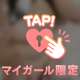 本日も(❁ᴗ͈ˬᴗ͈)
