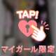 【お礼写メ日記】Papiさんへ💕