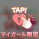 【お礼写メ日記】Papiさんへ💕