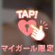 366日になっちゃうから無理だ♡