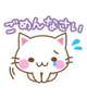 すみません🙇‍♀
