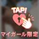 みるく