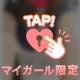 ありがとうございました(´°̥̥̥̥̥̥̥̥ω°̥̥̥̥̥̥̥̥｀)🩷