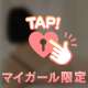 2週間はやい