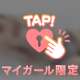 サリーちゃんのパパ！