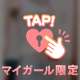 とても忙しい