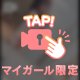 これから！