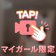 これから💗