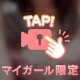 Y様