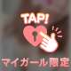 5/16お礼💌アフェットのT様♡
