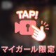 アイスよりコンビニスイーツがすきー☺️