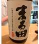 次回出勤♡