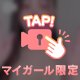✨出勤予定✨