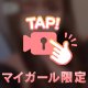 大感謝でした🙏🙏🙏