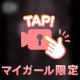 昨日は日記書けなくてごめんなさい😭