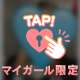 いるお
