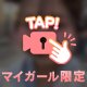 風つよーい