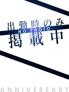 らな