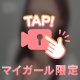 起床なり～