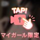 深夜に、こっそり㊙️