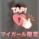えろさって罪？🔞🔞