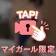 🎦 誘惑えち尻🍑︎💕︎︎︎💕︎︎