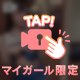 🎦 即勃起🔞