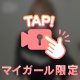 お久しぶりです‼️