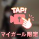 かずのこ
