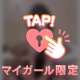 お礼♥️本指名さまスラタ